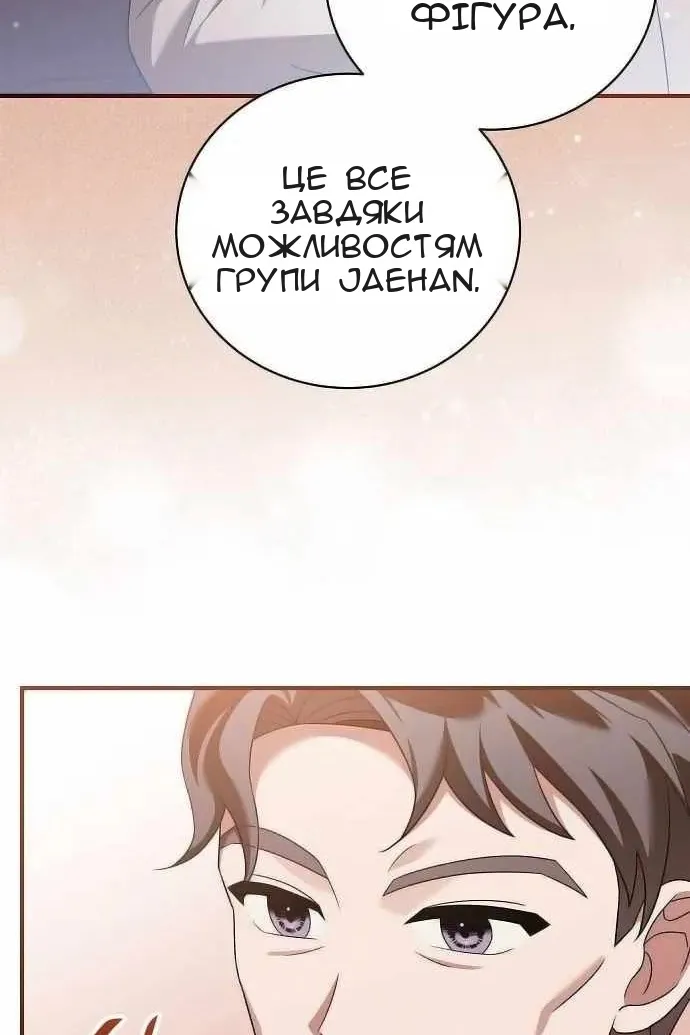 Сторінка 5