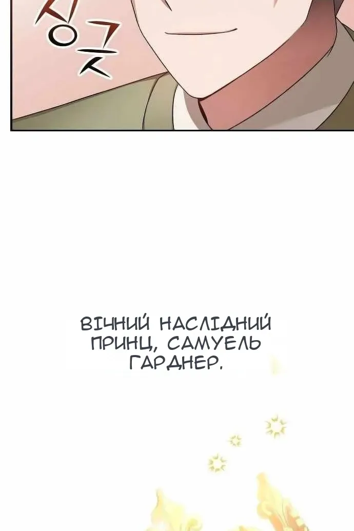 Сторінка 6