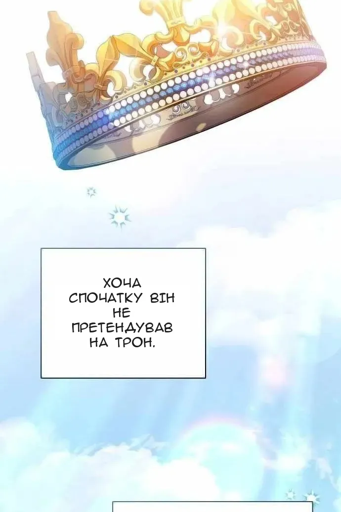 Сторінка 7