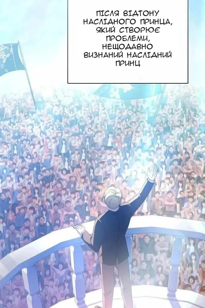 Сторінка 8