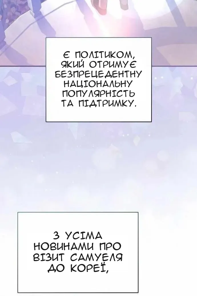 Сторінка 9