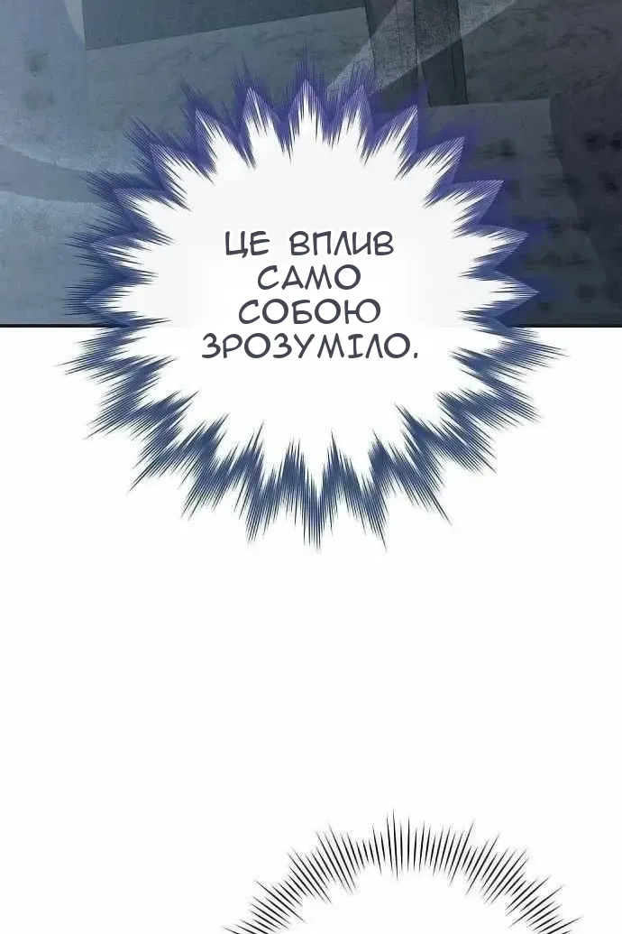 Сторінка 11