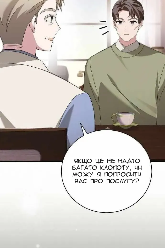 Сторінка 14
