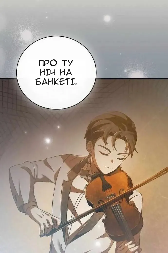 Сторінка 15