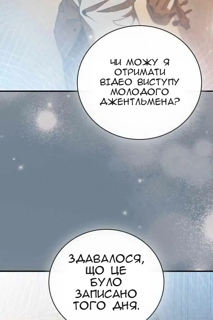 Сторінка 16