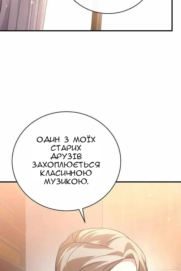 Сторінка 19