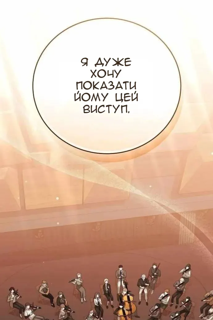 Сторінка 21