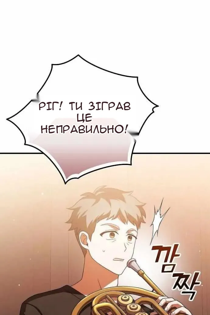 Сторінка 36