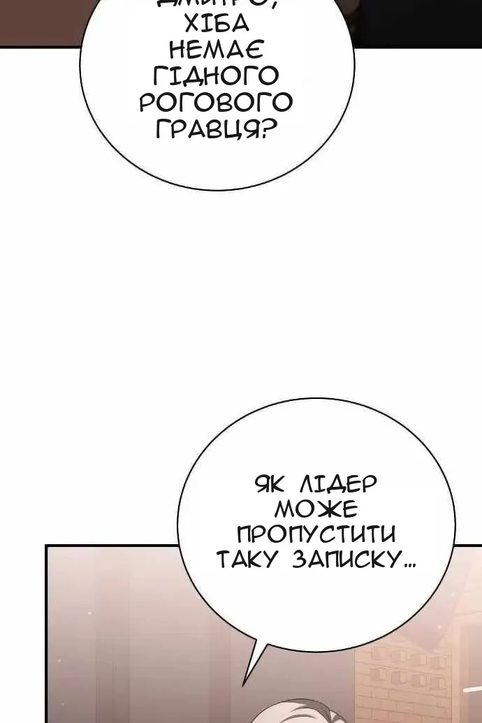 Сторінка 44