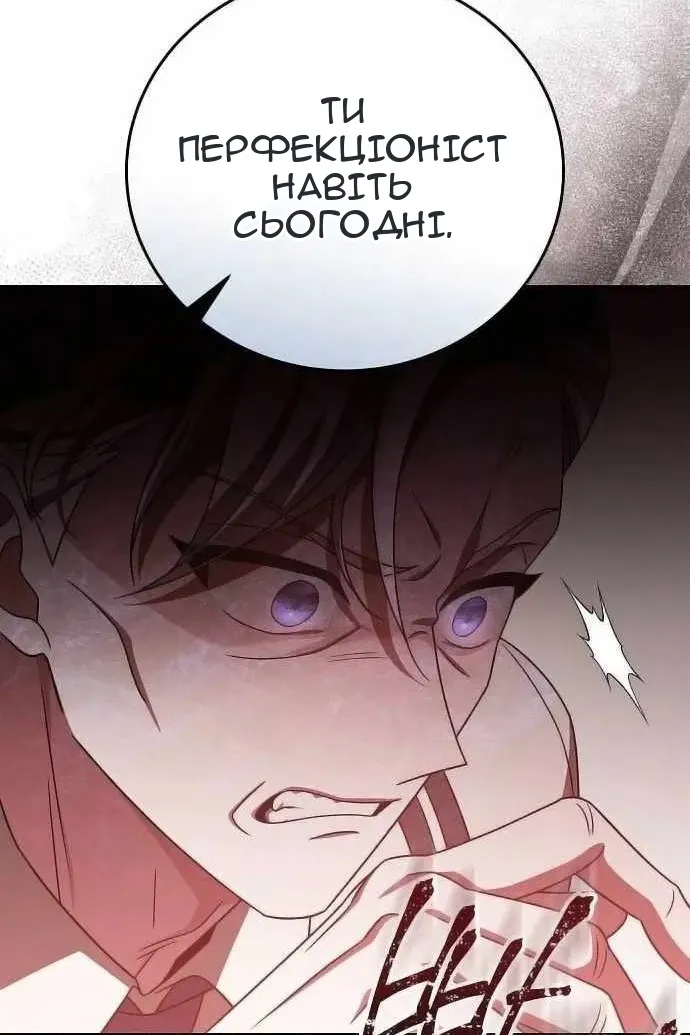 Сторінка 46