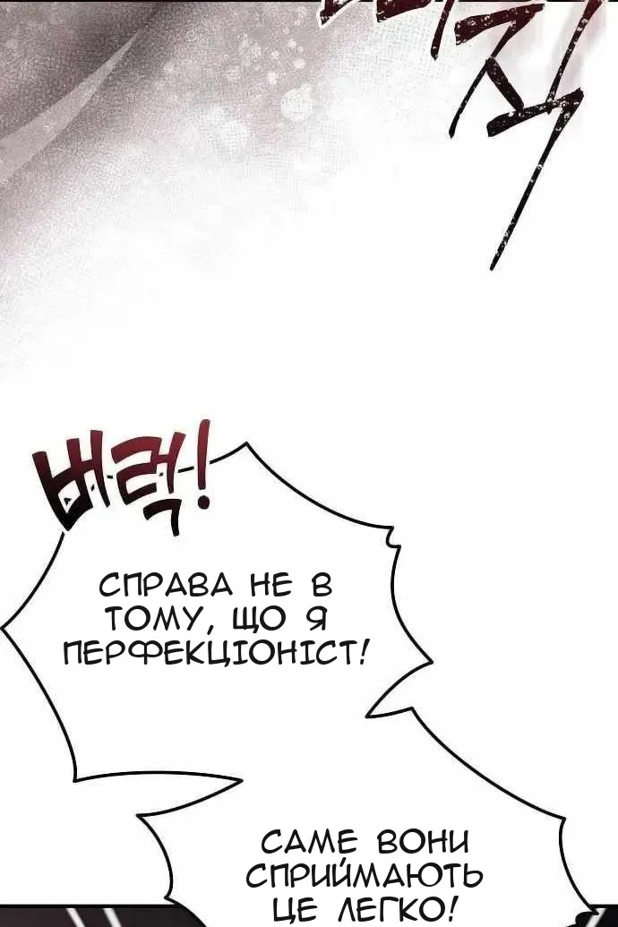 Сторінка 47