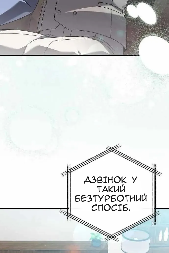 Сторінка 55