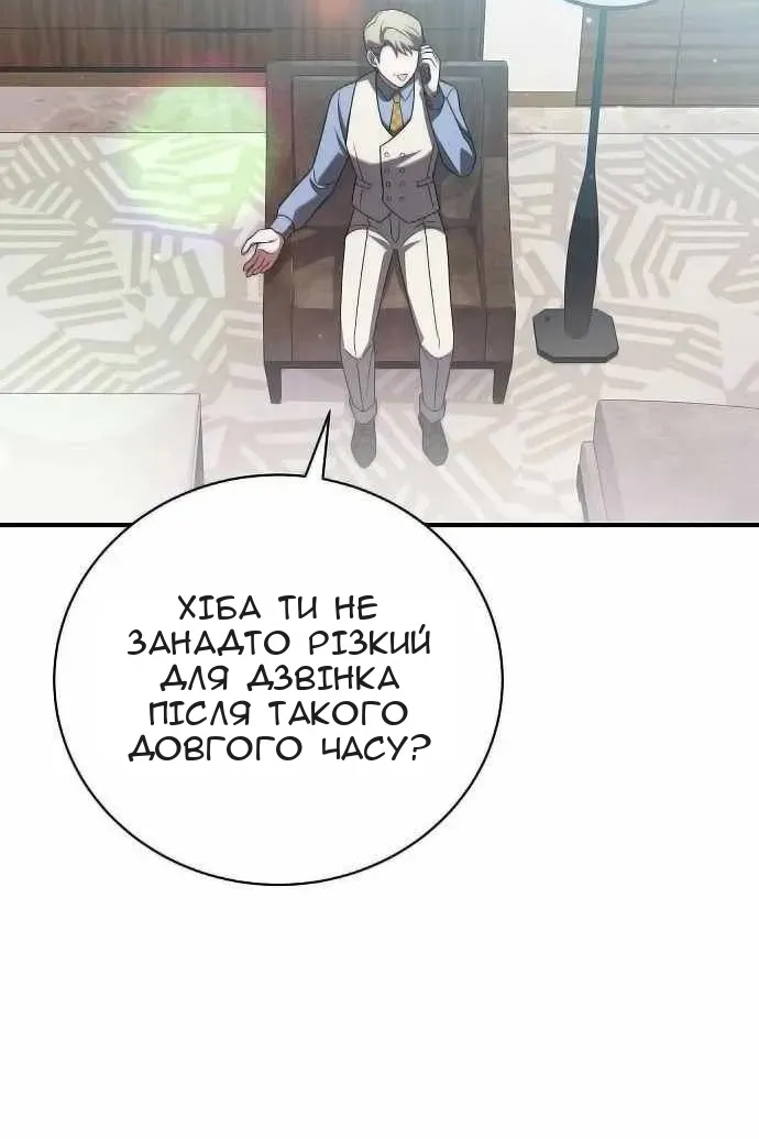 Сторінка 56