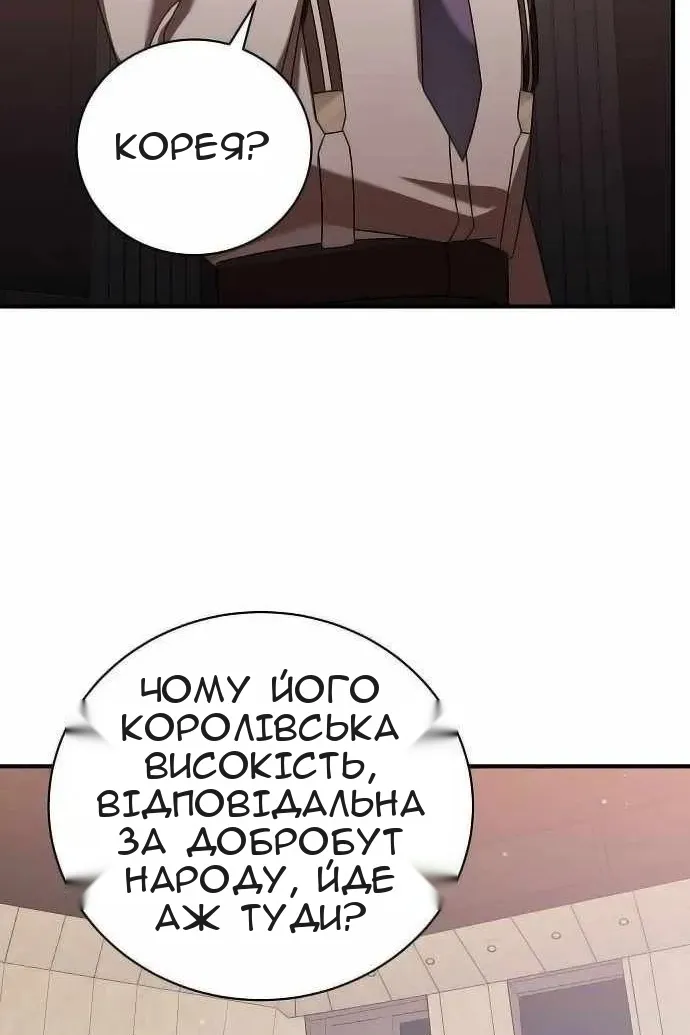 Сторінка 58