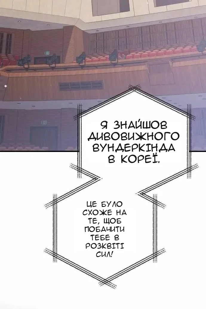 Сторінка 59