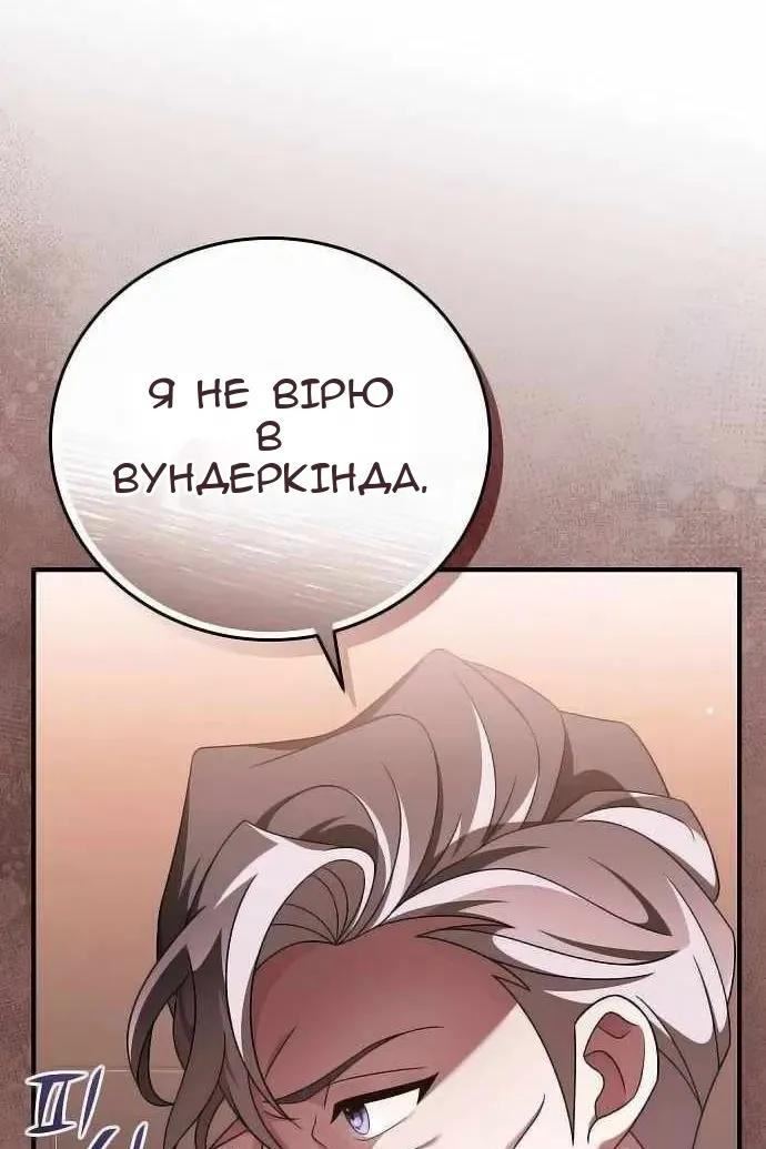 Сторінка 60