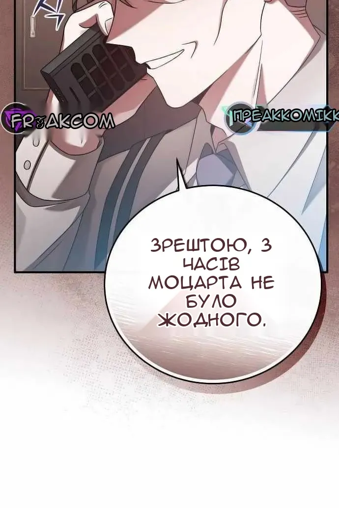 Сторінка 61