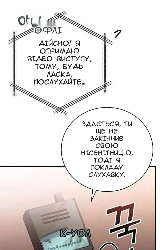 Сторінка 62