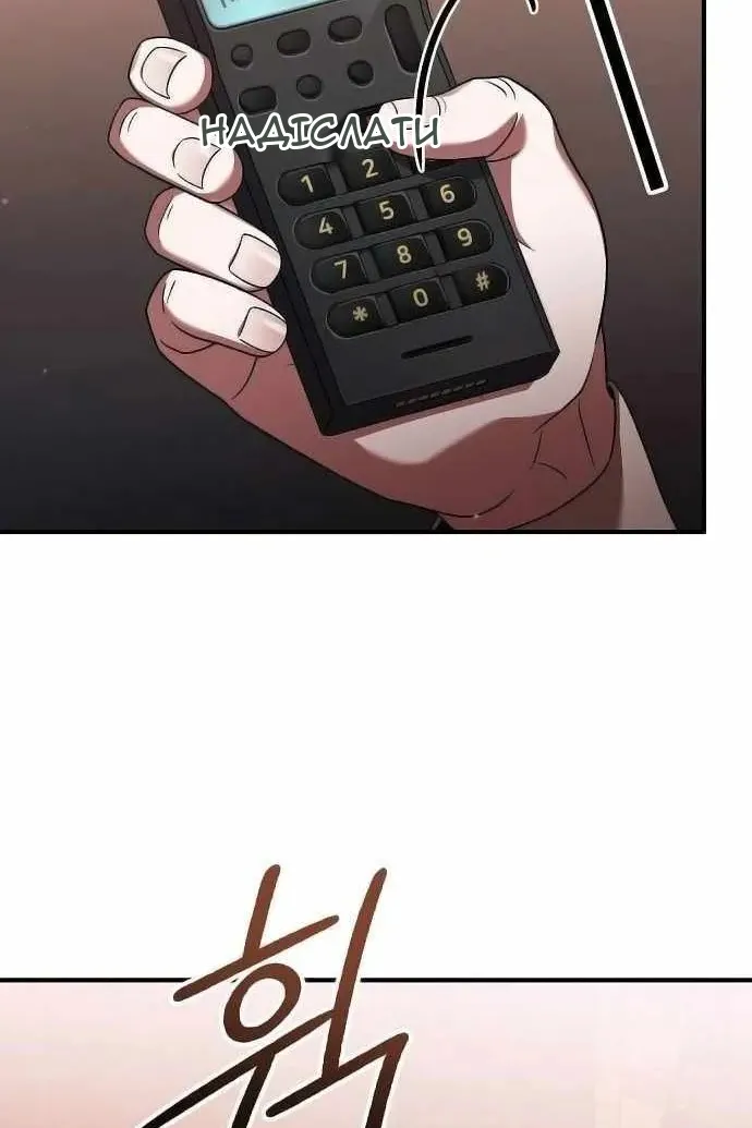 Сторінка 63