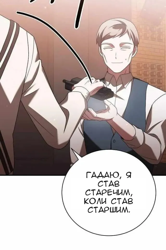 Сторінка 64
