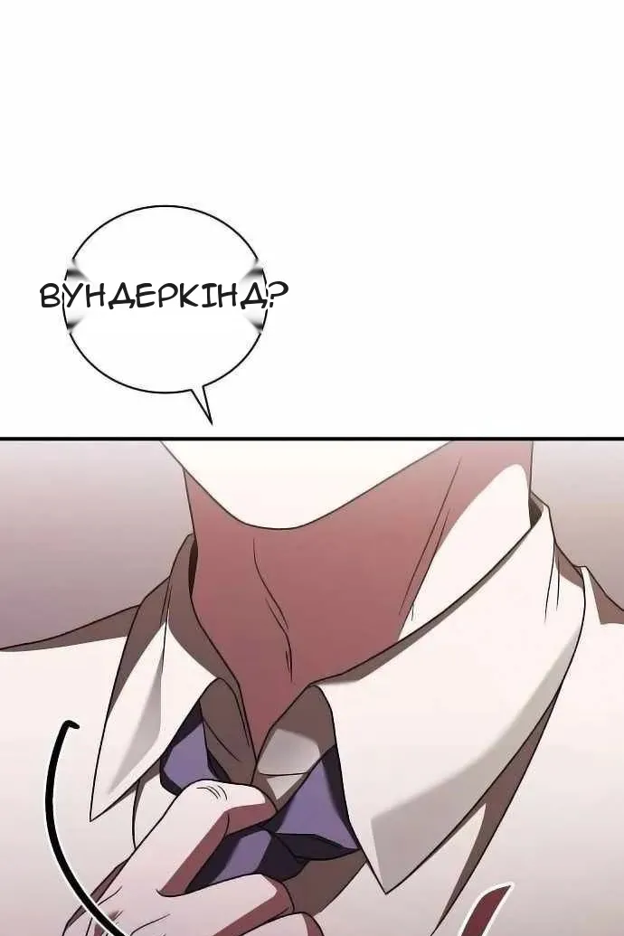 Сторінка 65