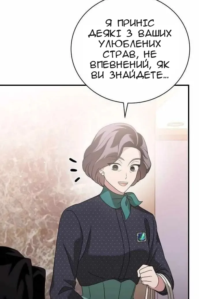 Сторінка 72
