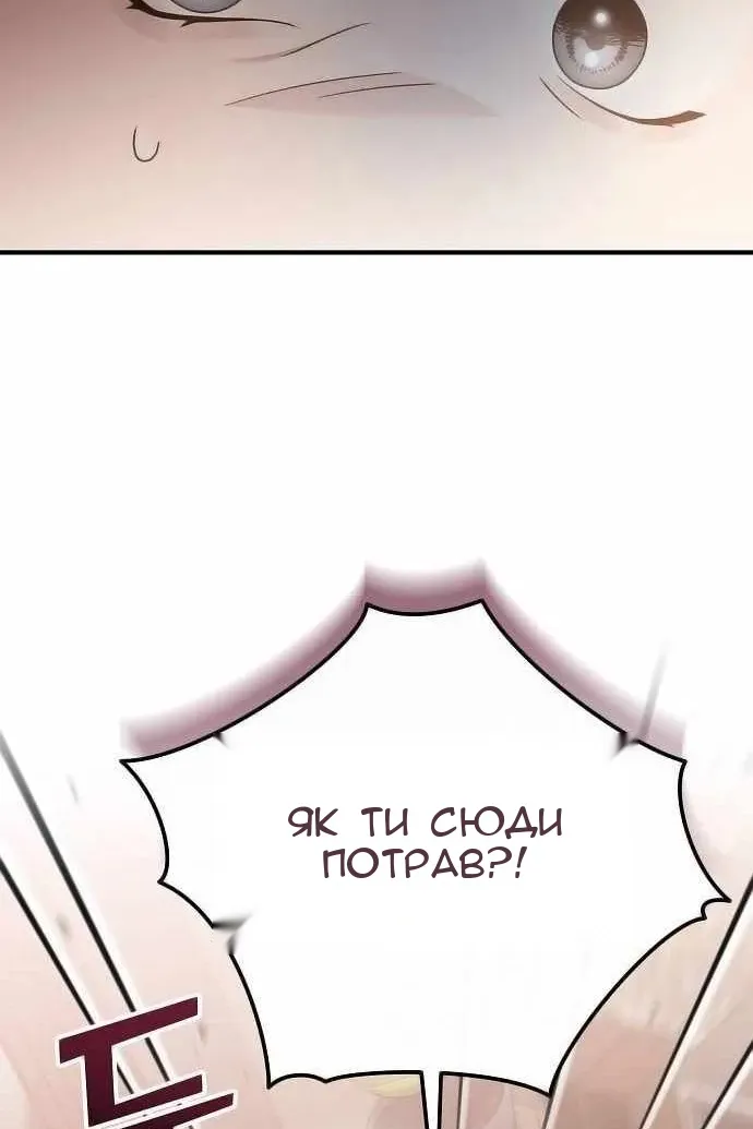Сторінка 74