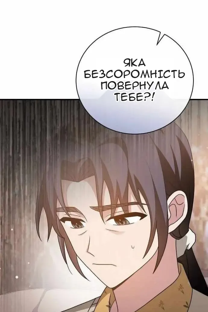Сторінка 78