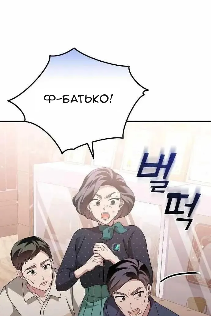 Сторінка 88