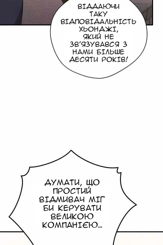 Сторінка 91