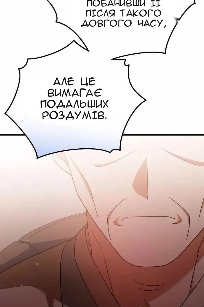 Сторінка 93