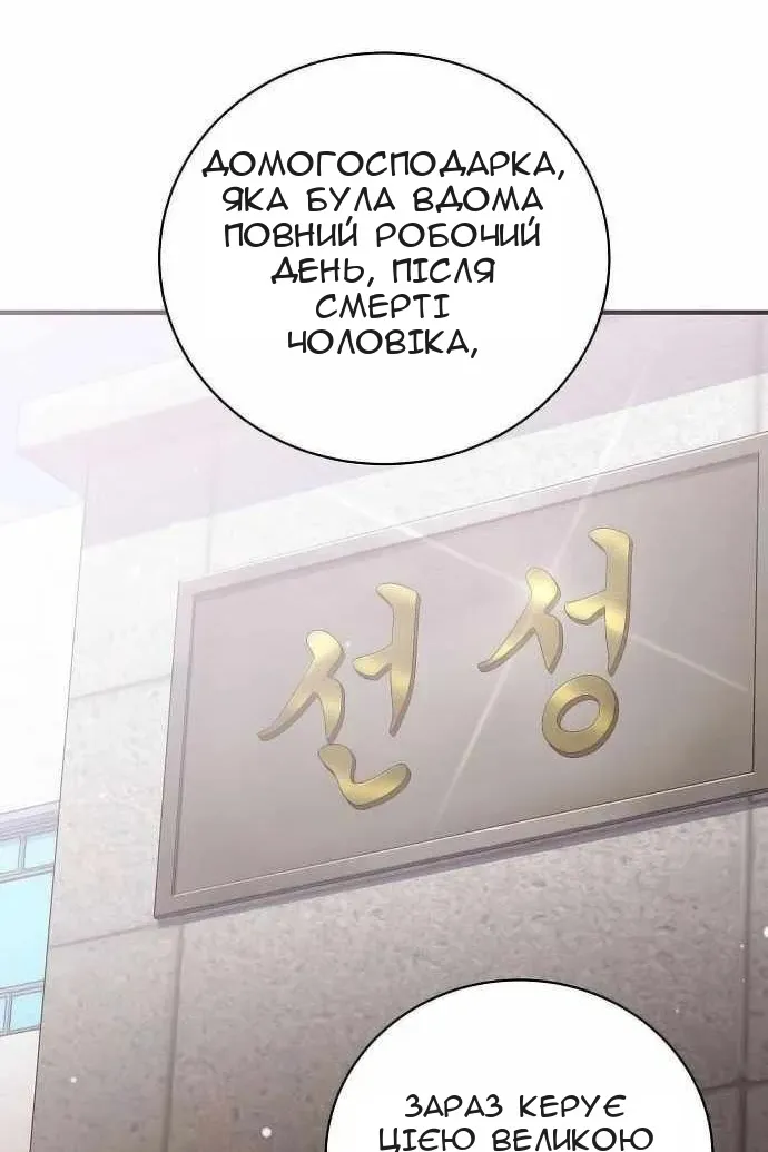 Сторінка 96