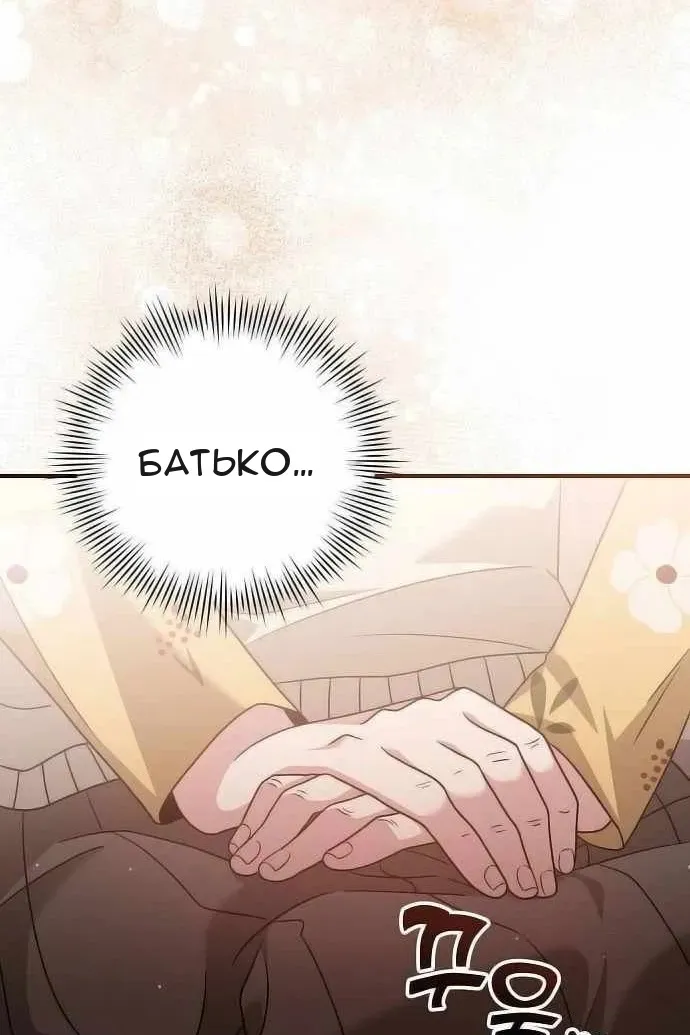 Сторінка 99