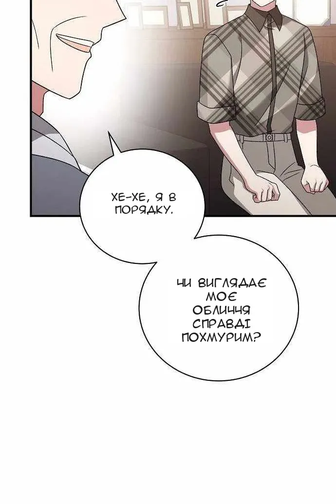 Сторінка 4