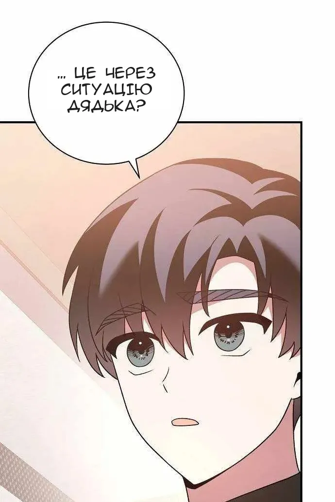 Сторінка 5