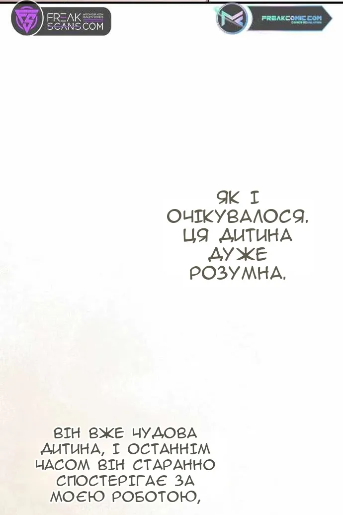 Сторінка 7