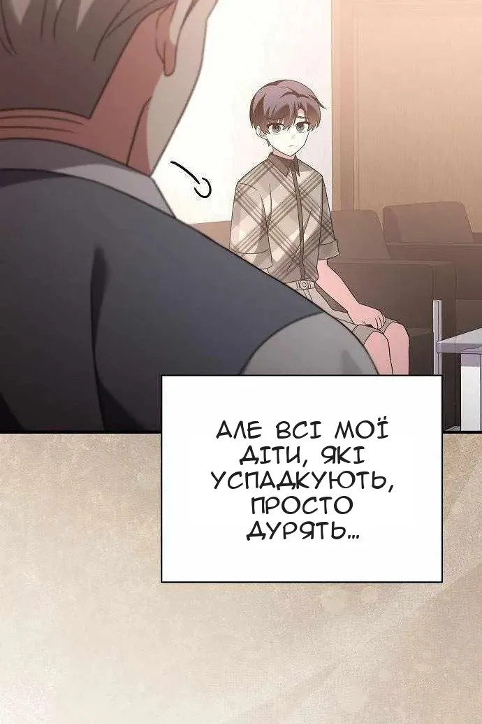 Сторінка 9