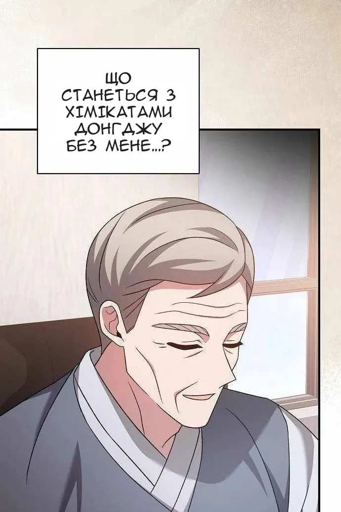 Сторінка 10
