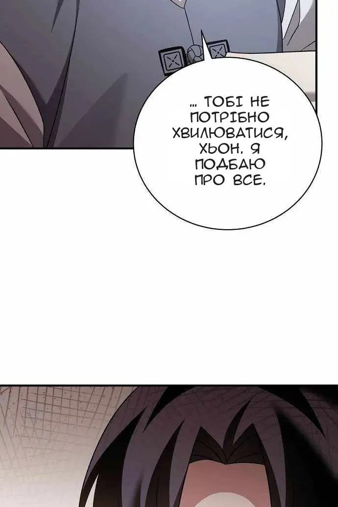 Сторінка 11