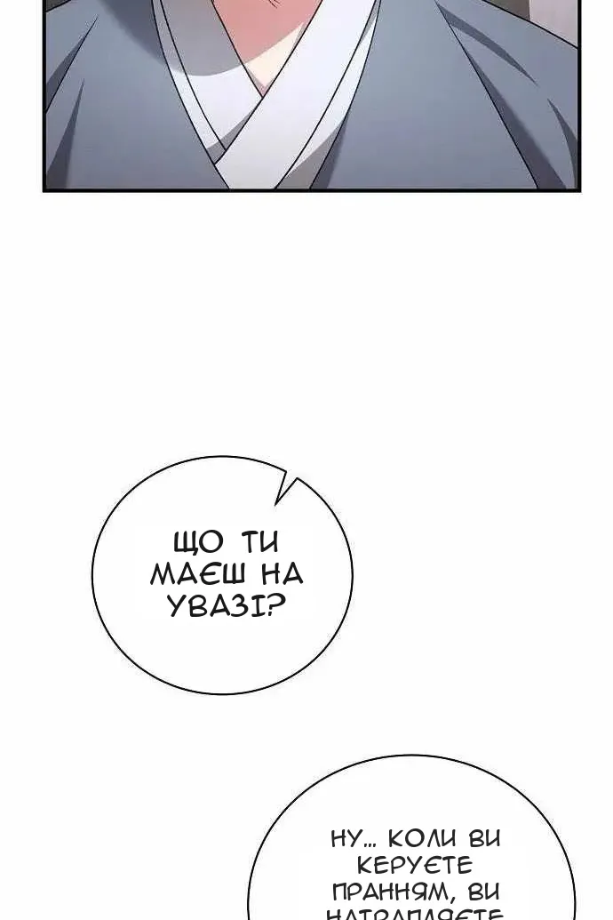 Сторінка 18