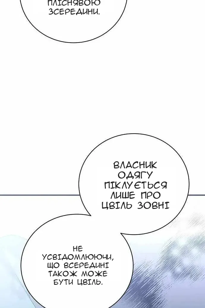 Сторінка 20