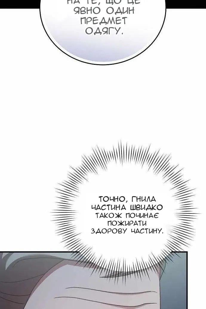 Сторінка 22