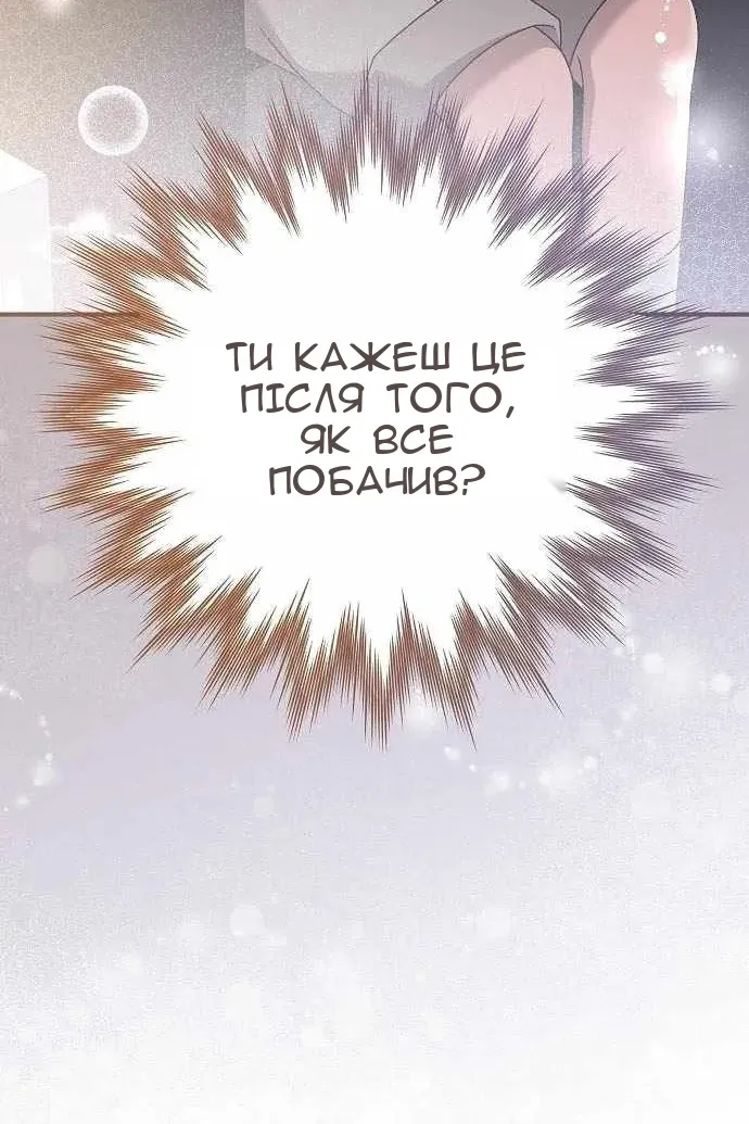Сторінка 31