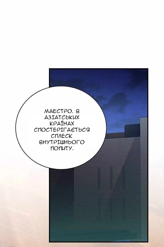 Сторінка 34