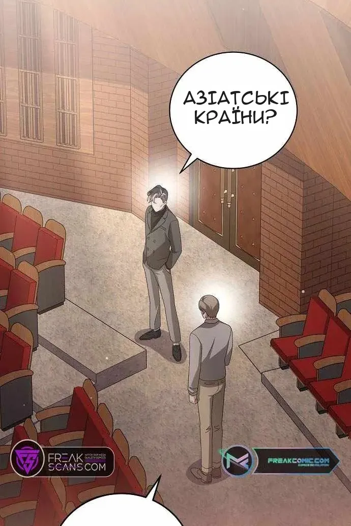 Сторінка 35