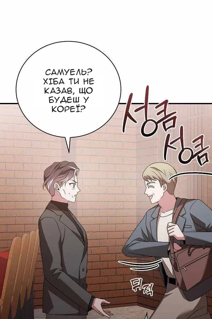 Сторінка 39