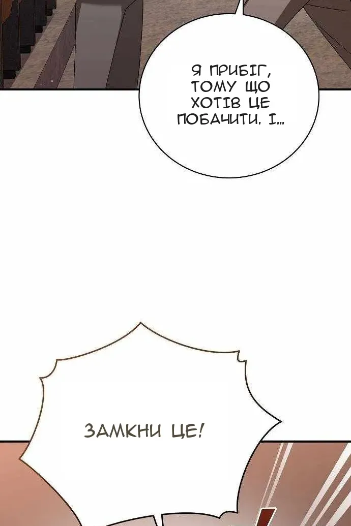 Сторінка 40