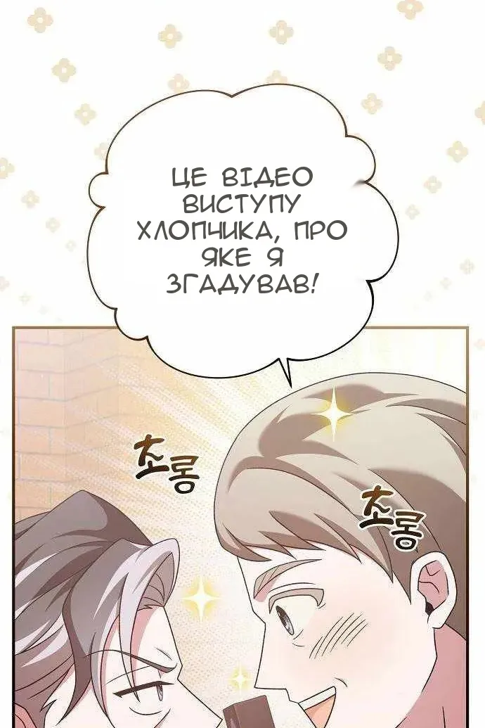 Сторінка 42