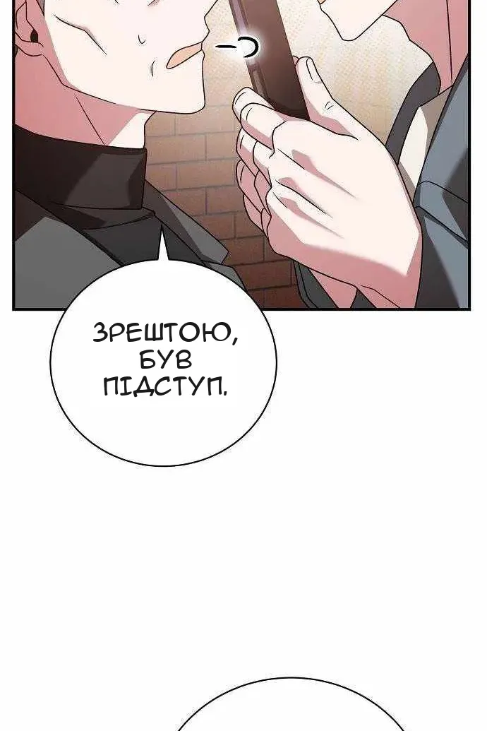 Сторінка 43