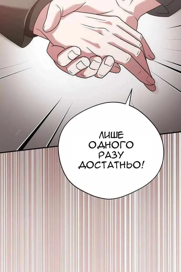 Сторінка 46